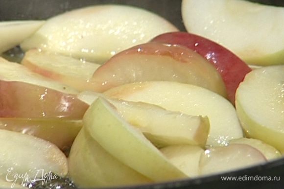 В глубокой сковороде растопить сливочное масло и потушить яблоки на медленном огне несколько минут, чтобы они стали мягче.