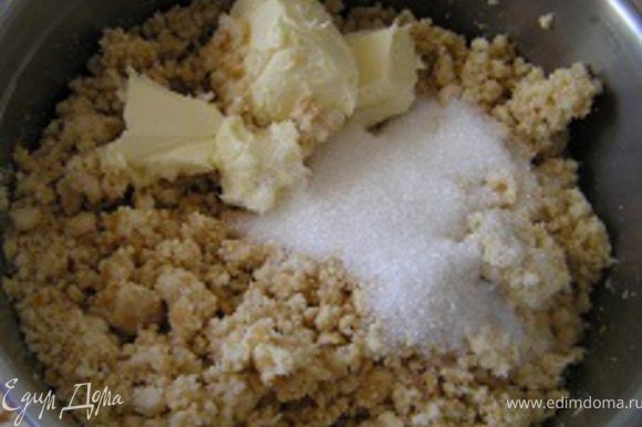 Затем добавить сахар и сливочное масло, тщательно перемешать.