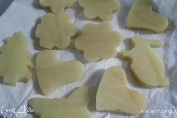 Картофель почистить и порезать кружками толщиной около 5мм. С помощью формочек для детского печенья вырезать фигурки и слегка обсушить их.