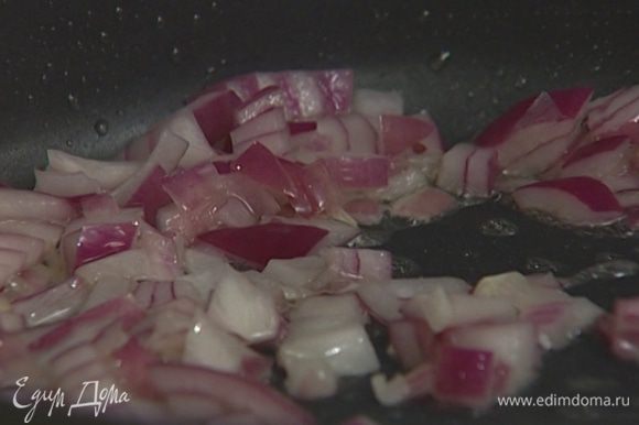 Разогреть в глубокой сковороде 1–2 ст. ложки оливкового масла и обжарить лук до мягкости.