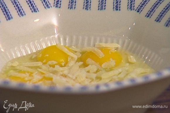 Слегка взбить вилкой 4 яйца, поперчить, добавить половину натертого сыра, перемешать и отправить к макаронам. Снять с огня и быстро перемешать все вместе, чтобы яйца не свернулись.
