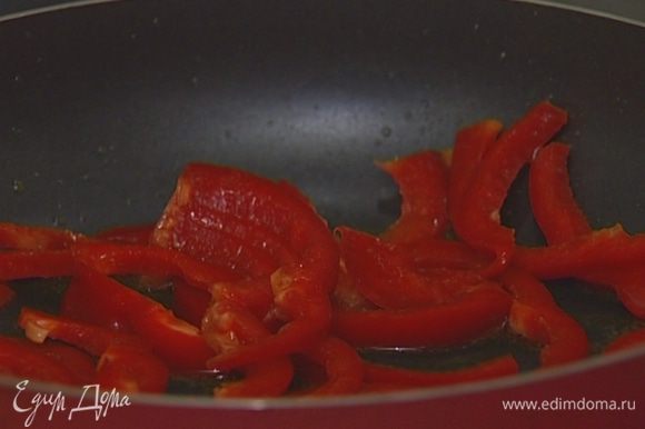 Разогреть в сковороде 1 ст. ложку оливкового масла и поджарить перец, чтобы он стал мягким.