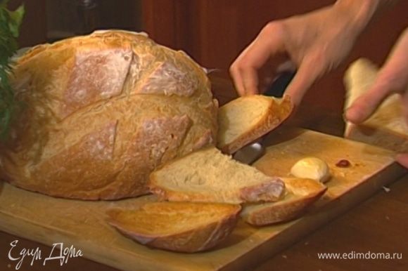 Хлеб нарезать, подсушить в духовке, натереть оставшимся чесноком и сбрызнуть оливковым маслом.