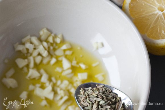 Приготовить маринад: перемешать оливковое масло, соль, молотый перец, тмин, лимонный сок и чеснок.
