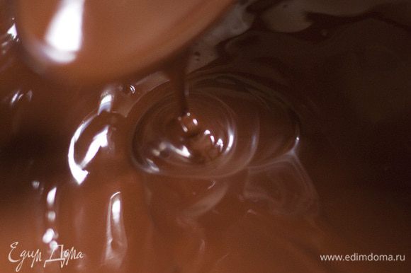 Шоколад растопить на водяной бане.