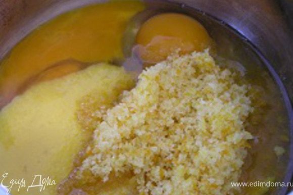 В кастрюльку выложить яйца и апельсиновый сок, добавить апельсиновый сахар.