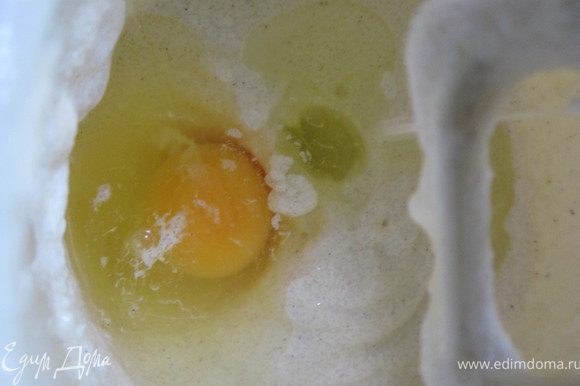 По одному ввести яйца и хорошенько еще раз взбить все миксером. Добавить сметану. Тщательно перемешать полученное тесто.