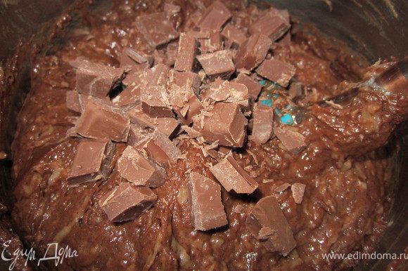 Шоколад порезать на кусочки положить в тесто, перемешать.