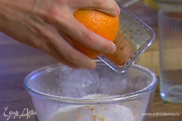 Добавить в тесто 1 ст. ложку апельсиновой цедры и апельсиновый экстракт, вымешать.