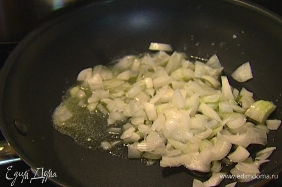 Разогреть в небольшой сковороде 1 ст. ложку сливочного и 1 ч. ложку оливкового масла и обжаривать лук, пока он не станет мягким.