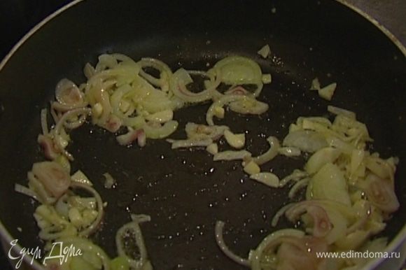 Разогреть в сковороде 2 ст. ложки оливкового масла и обжарить лук и чеснок до золотистого цвета.