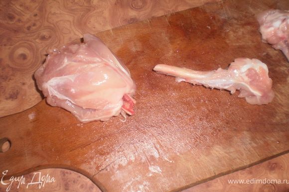 Перерубить кость возле места соединения с мясом. Вывернуть мясо назад. У нас получается ножка с пустотой внутри, как бы кармашек
