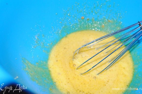 Сбить яйца с сахаром и растопленным маслом