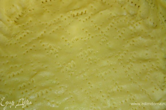 Разъемную форму смазать маслом и распределить по ней охлажденное тесто, формируя бортики около 3 см. Тесто множественно наколоть вилкой.