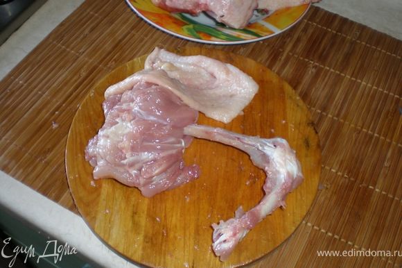 осторожно вырезаем косточку и выворачиваем мясо на изнанку