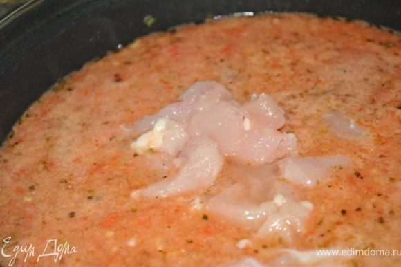 Вылить перетертые помидоры и бульон в кастрюлю. Когда закипит - добавить порезанное мясо. Варить 5-7 минут до готовности филе.