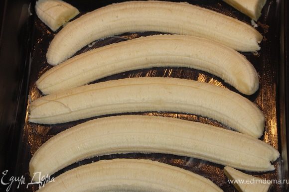 В форму смазанную сливочным маслом выложить бананы разрезанные пополам.