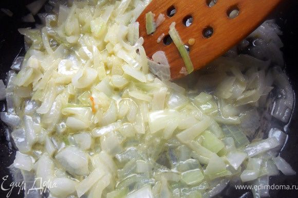 В сковороде разогреть немного растительного/оливкового и кусочек сливочного масла. Обжарить на медленном огне, до прозрачного состояния, измельченную луковицу, 2-3 минуты.