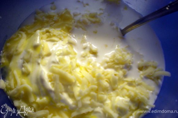 Овощи остудить и залить смесью из желтков,сливок,сметаны и тертого сыра.