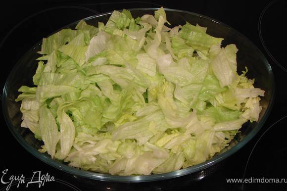 Порвать или порезать листья салата.