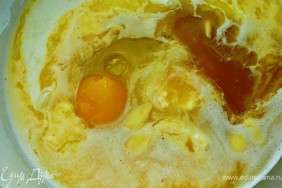 В другой посуде смешать растопленное сливочное масло,кефир,сок и яйцо.Слегка взбить венчиком.