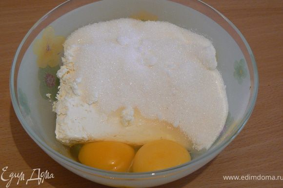 приготовить начинку: взбить творог,яйца и сахар