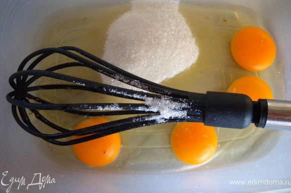 1. Взбить яйца с сахаром. Добавить сыворотку.