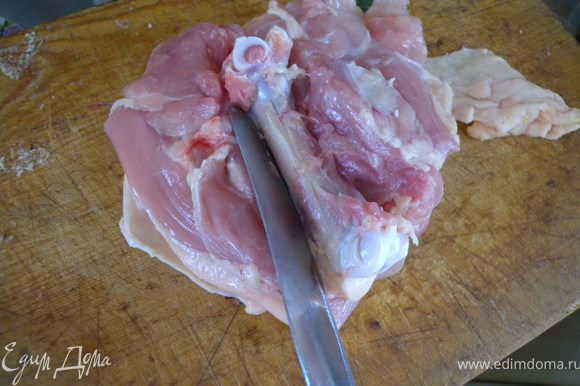 Ножом вырезать косточку. Косточку вырезаю по двум причинам: 1 - потом удобнее есть. 2 - быстрее потушится мясо.