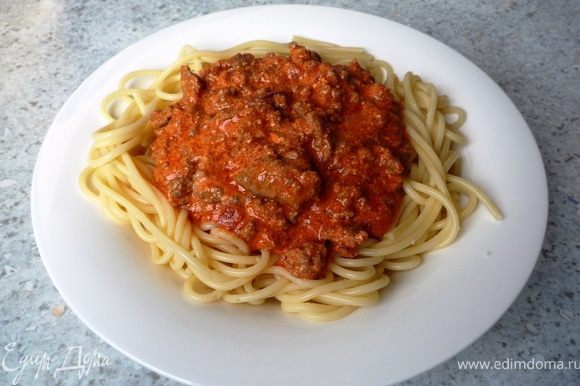 Выложить в тарелку спагетти, а сверху - соус. Приятного аппетита!