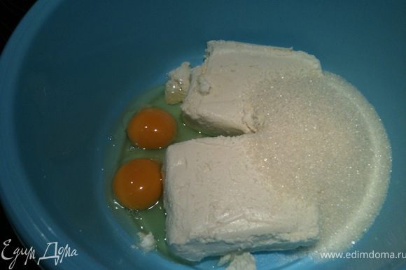 Творог, яйца, сахар и соду смешать и растереть до однородной массы.