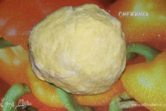 Яблочный пирог из слоеного бездрожжевого теста