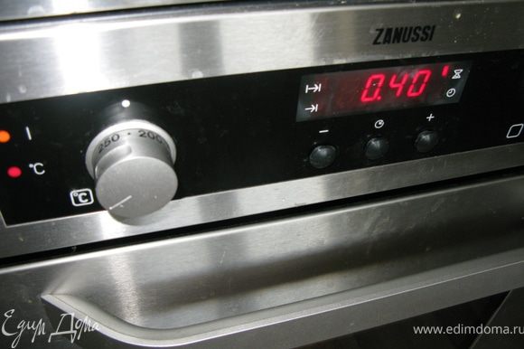 Ставим не закрытую форму в духовку на 225 градусов на 40 минут