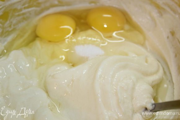 Добавить яйца и ванильный сахар, перемешать.