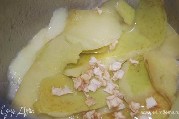 Отдельно растопить 1ст.л масла, добавить яблочную кожуру (я дополнила еще и сушеным корнем сельдерея, в оригинальном рецепте был шалот).