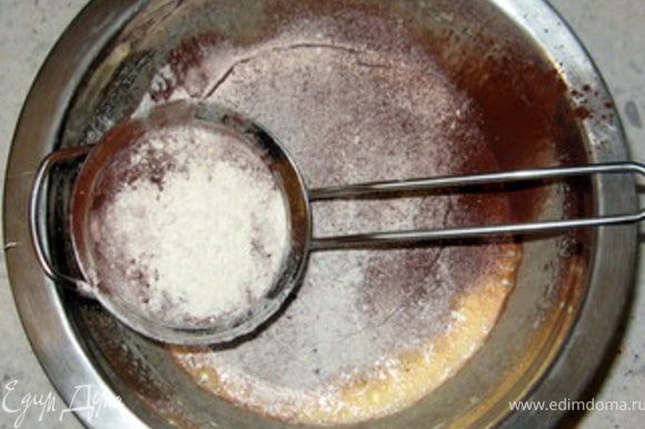 Испечь бисквитный корж.Для этого взбить три яйца с сахаром до густой пены. Добавить просеянные какао и муку и перемешать деревянной ложкой снизу верх.