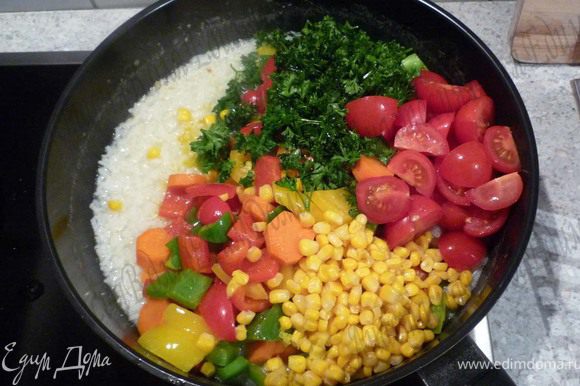 Помидоры помыть и нарезать дольками. Добавить вместе с перцем и морковью, кукурузой и петрушкой к рису. Посолить, приправить чили.