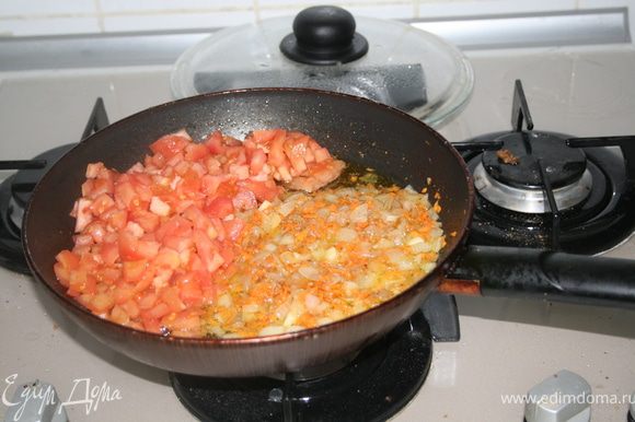 Добавить порезаные помидоры, посолить и тушить еще минут 5.