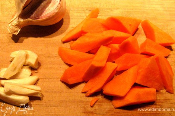 Морковь нарежьте кусочками длиной 2–3 см, каждый зубчик чеснока разделите на 4 части.