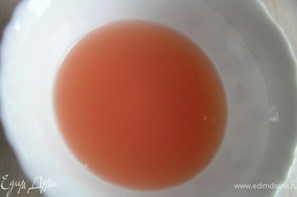 Приготовить грейпфрутовый крем. Для этого выжать сок из грейпфрута.