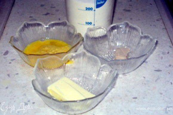 Замесить тесто из муки, дрожжей, 50 мл воды,25 гр масла, щепотки соли и половины яйца.