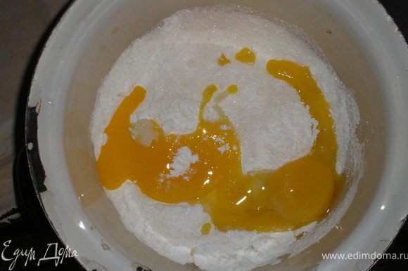 Готовим крем: желтки смешиваем с сахарной пудрой и ставим взбивать на водяную баню.