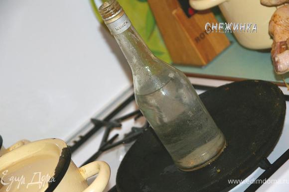 Дальше понадобится бутылка. Это может быть любая невысокая бутылка (не от вина), чтобы она помещалась по высоте в вашу духовку и, желательно, чтобы книзу она расширялась. В бутылку налейте воду, но не до конца, установите на сковороду.
