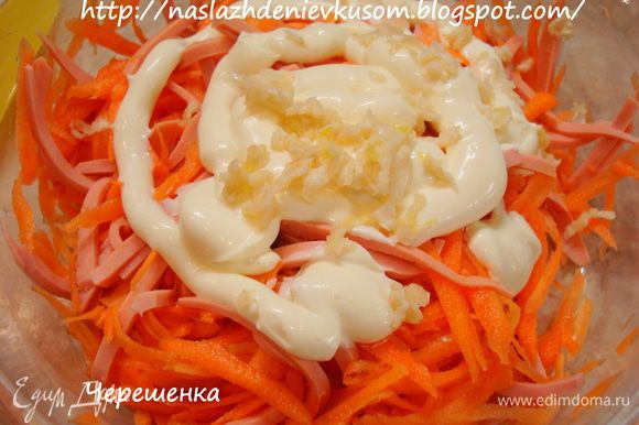 Салат морковь колбаса сухарики