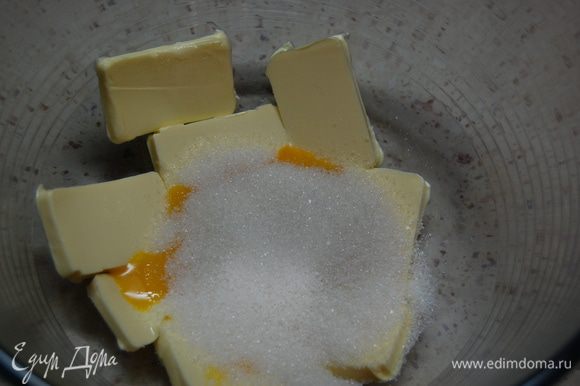 Белки отделить от желтков. Мягкое сливочное масло перемешать с желтками, сахаром и молоком.