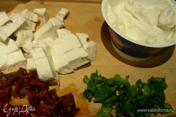Для начинки рикотту солим, перчим по вкусу, режем или крошим козий сыр, режем вяленые томаты и базилик.