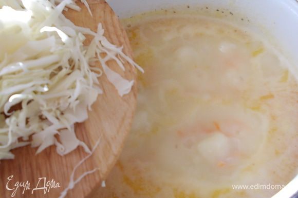 Капусту нашинковать и добавить в суп после того, как лук и морковь покипят 2 минуты.