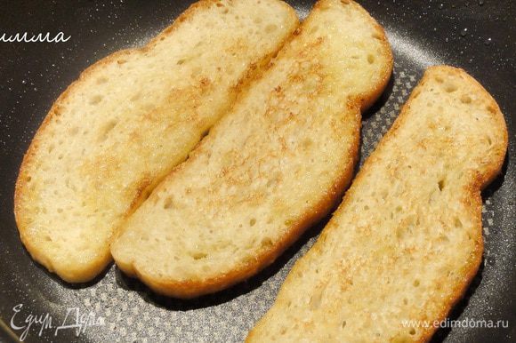 Кусочки хлеба обжарить на сухой сковороде.
