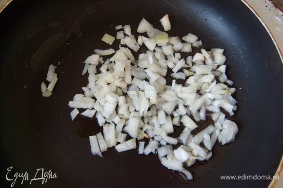 Нарезать мелко лук и пассеровать на оливковом масле 2-3 минуты