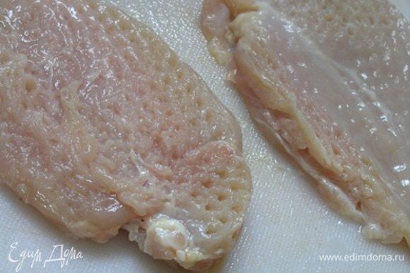 Куриные грудки помыть, освободить от кожи и костей, обсушить, отбить до толщины 1 см,
