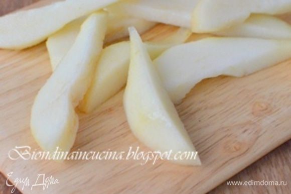 Готовим карамелизированные груши: Груши почистить,смазать 1/2 лимона,чтобы они не потемнели,и разрезать каждую на 8 частей.